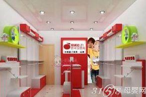 母嬰用品連鎖加盟店運(yùn)營與管理細(xì)則