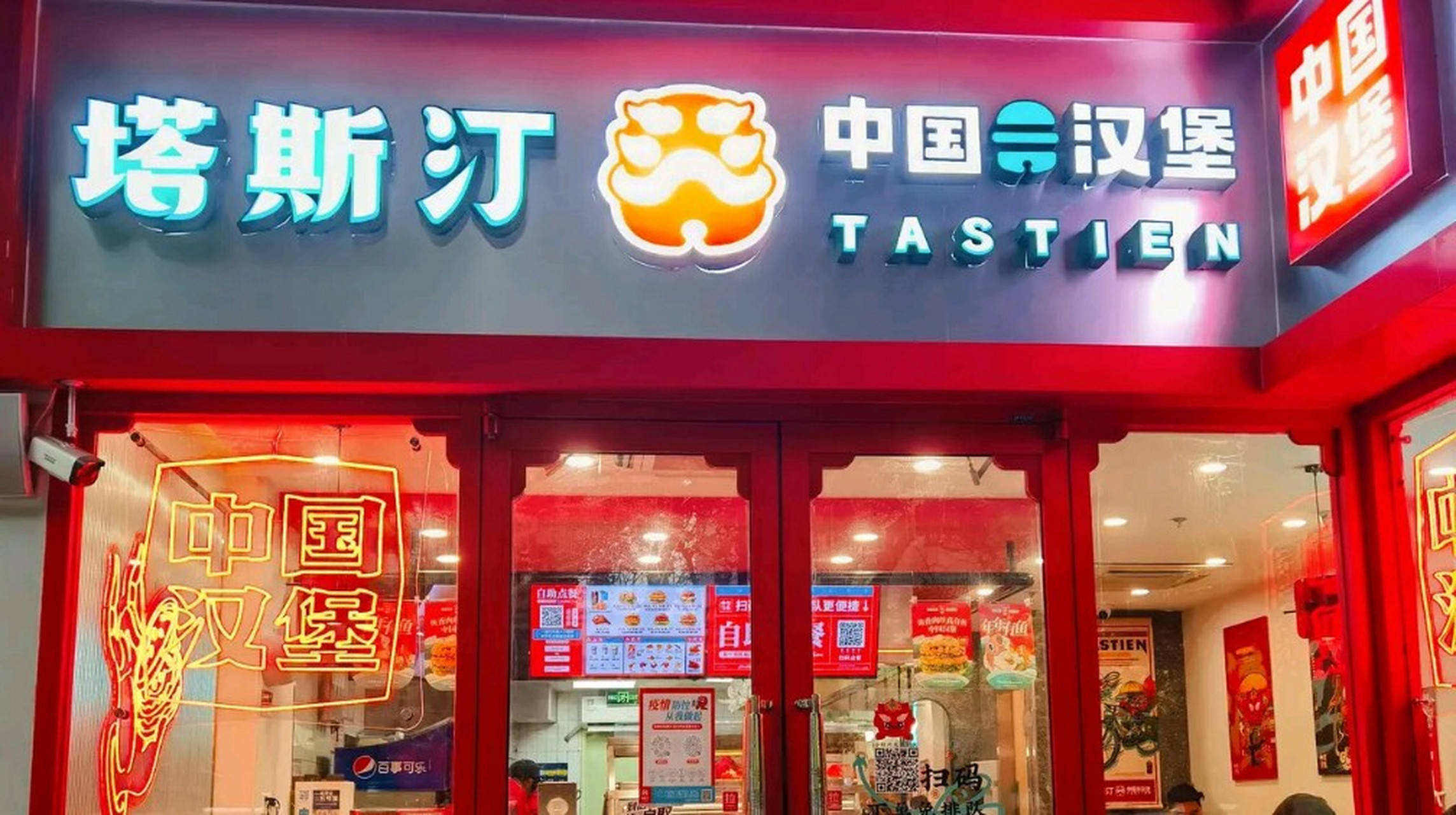 90后寶媽華麗轉(zhuǎn)身，從零到七 塔斯汀漢堡連鎖店背后的創(chuàng)業(yè)故事