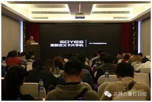 品牌力量 欄目組精準助力索野優品品牌升級，引爆互聯網銷售新勢能